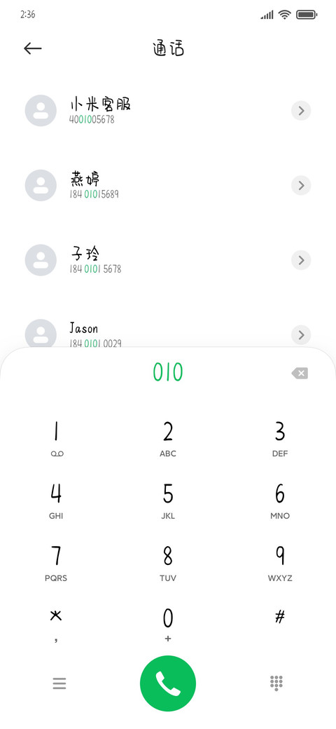 酒心可可糖 preview
