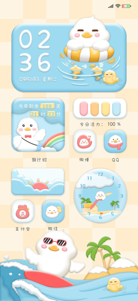 黏土冲浪鸭 preview