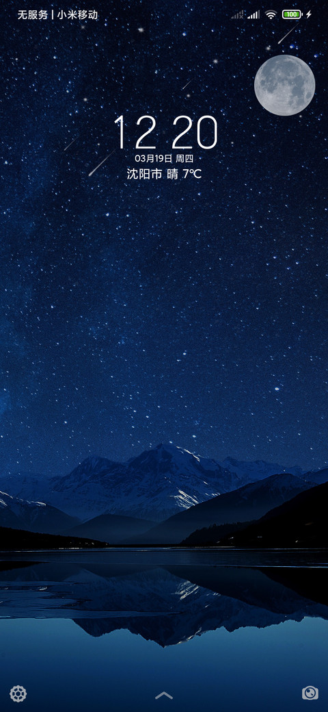 月夜星空 preview