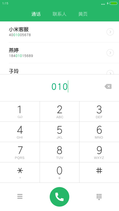 华康圆体W5 preview