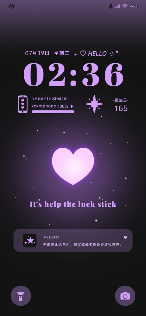 爱心简约 preview
