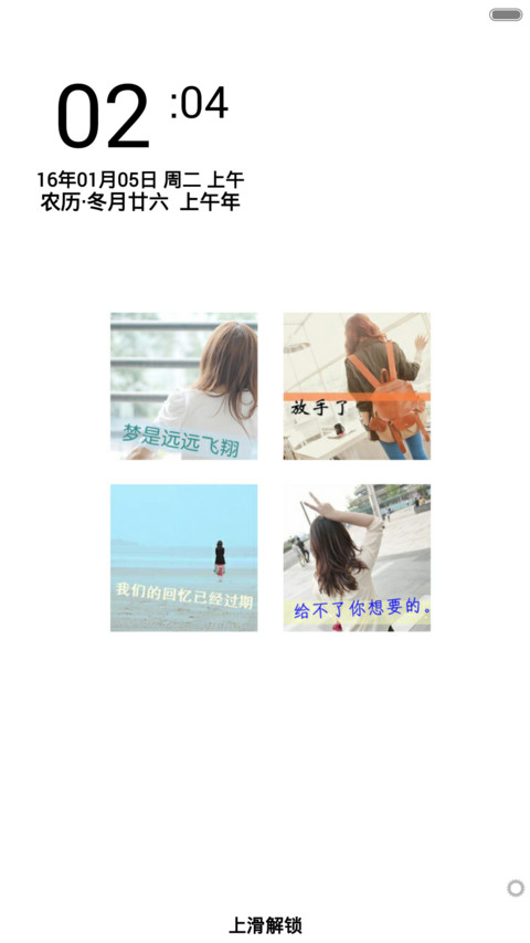 南城以南（唯美风+全图标） preview