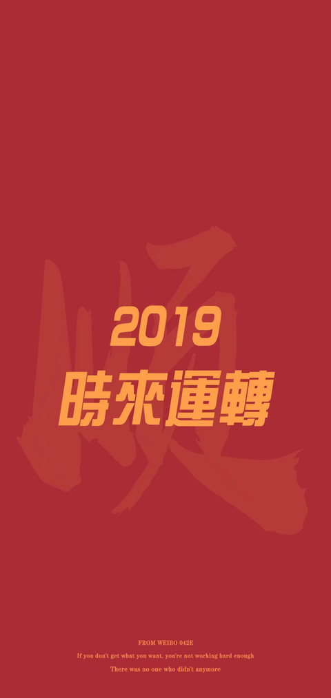 2019 preview