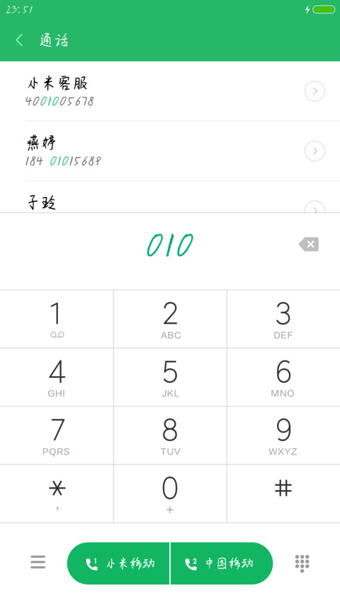 恋恋笔记体 preview