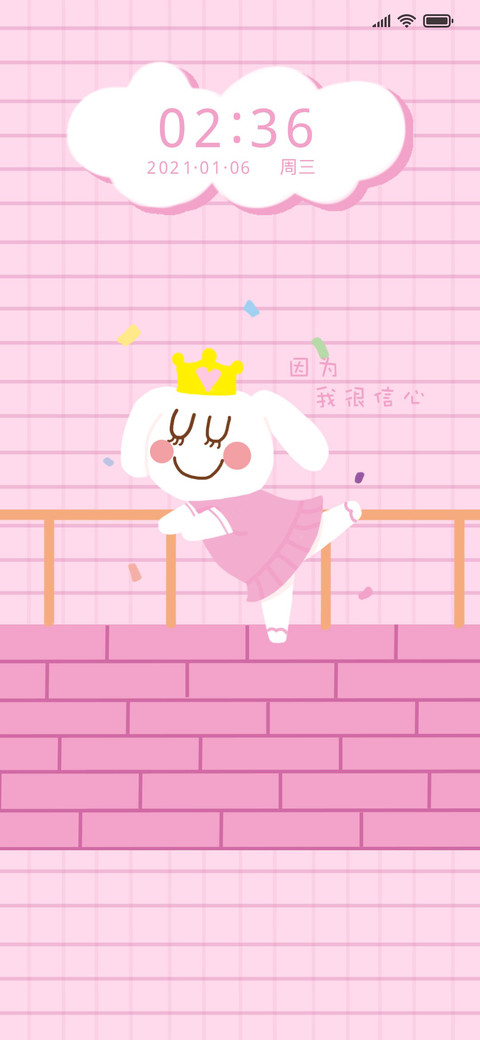 快乐兔兔 preview
