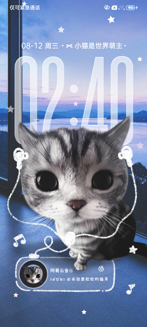 忧郁蓝调 猫猫雨 preview
