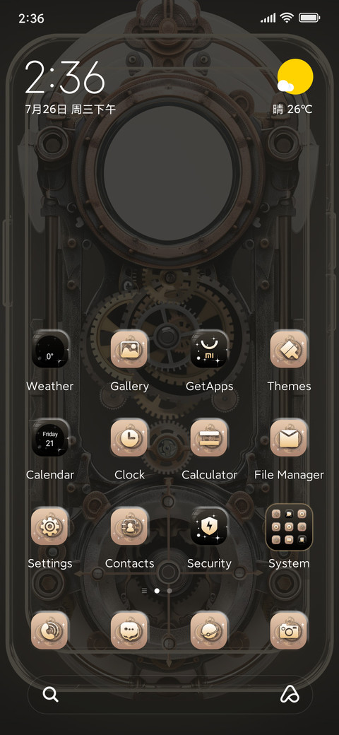 Gear machinery preview