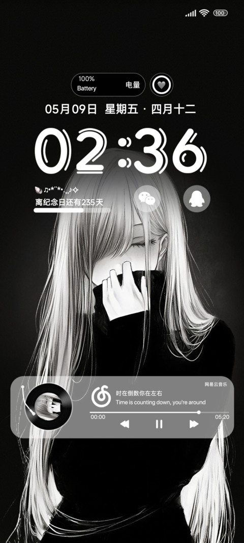 二次元CoolGirl preview