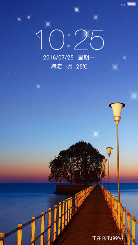 归宿（动态流星） preview