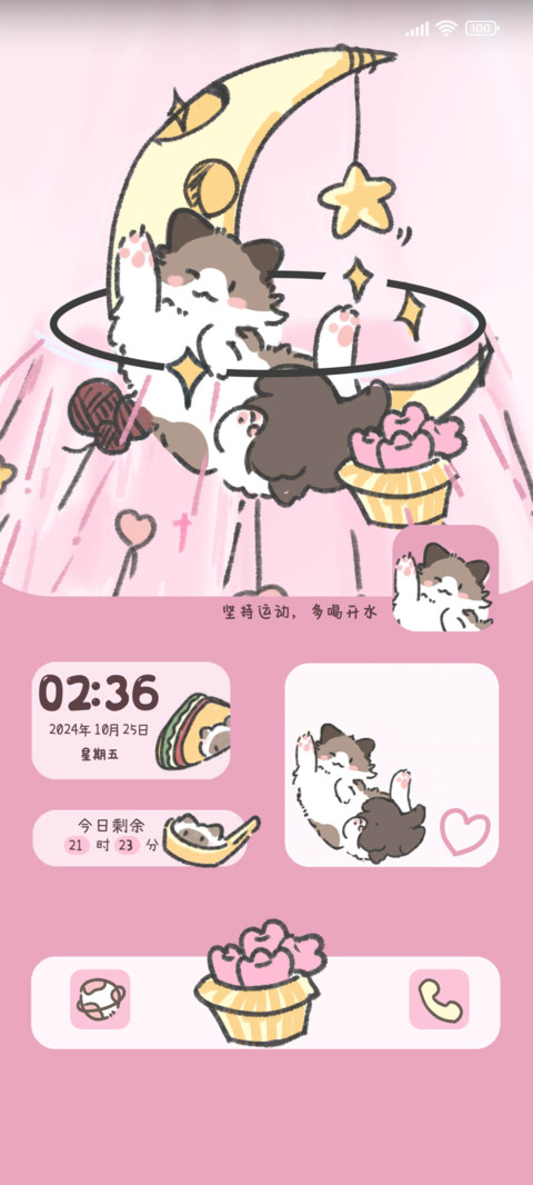 星月猫咪 preview