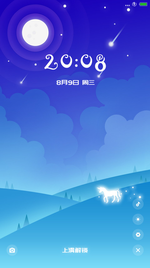 风之语 preview