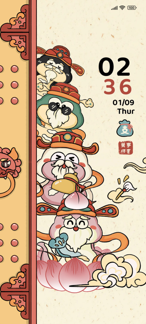福运财神小蛇旺财运 preview