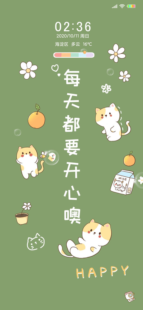 水水每天都要开心喵 preview