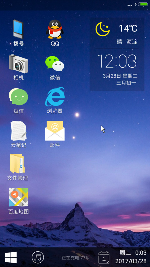 Win10 Mobile preview