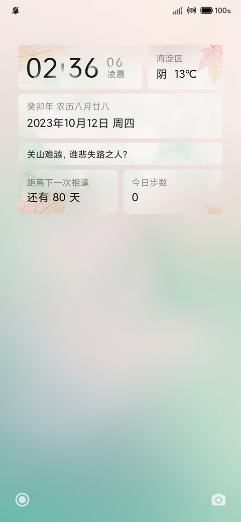 烟光凝 preview