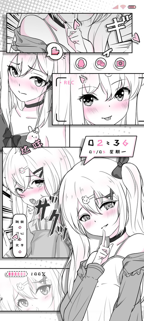 漫画病娇少女 preview