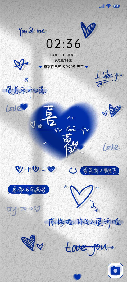 自定义 情侣姓名 preview