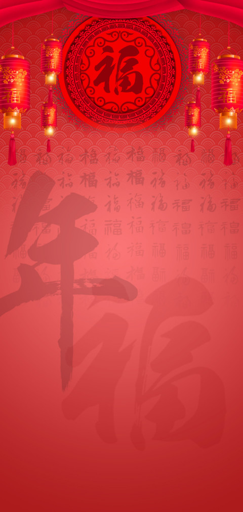 猪年大吉 preview