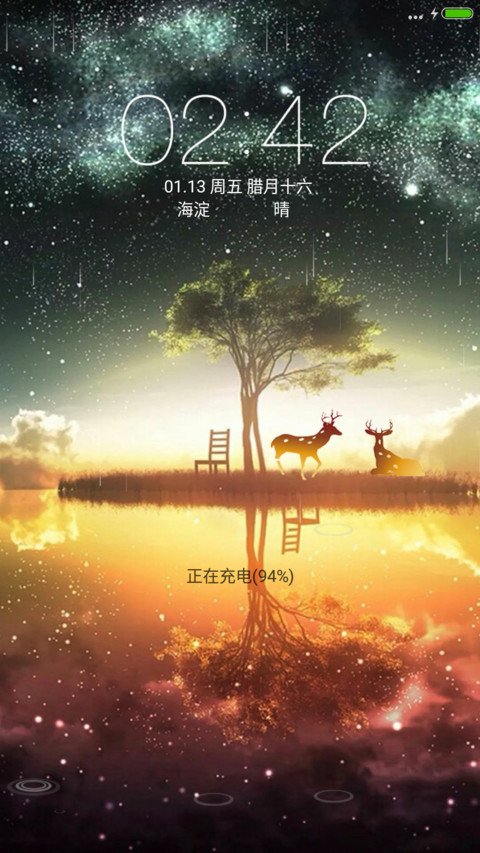 爱情鹿 preview