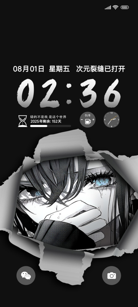 OS让黑夜宇宙崩裂 preview