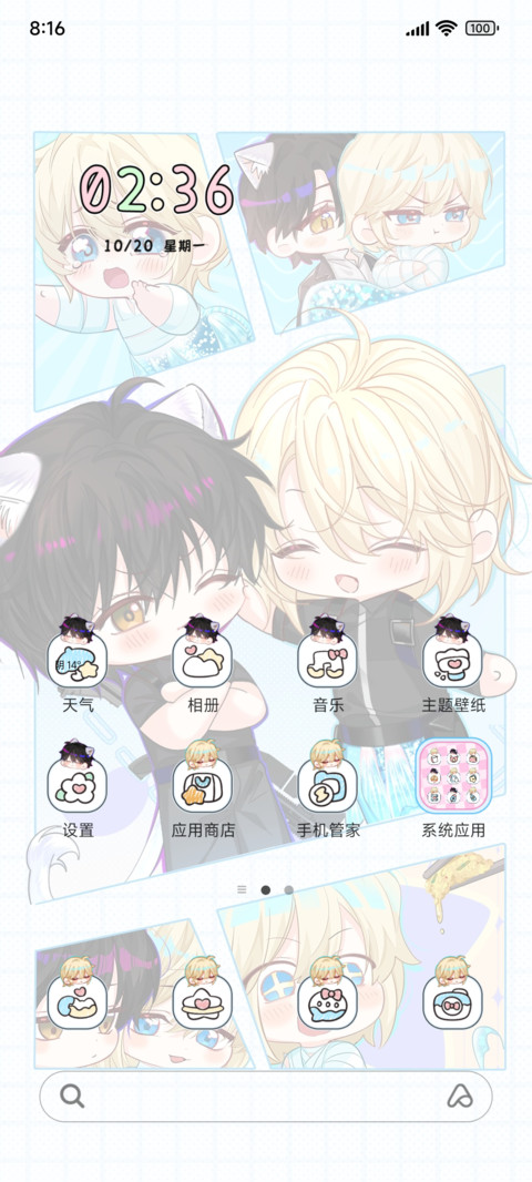 人鱼陷落 白兰贴贴 preview