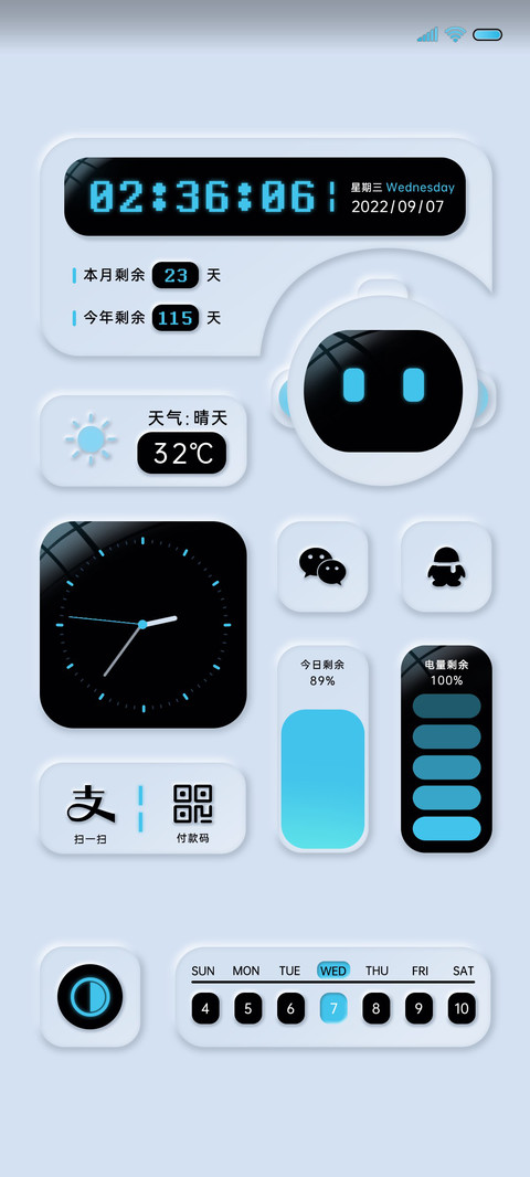 新拟态 智能科技 preview