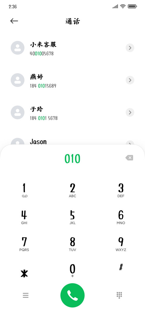 南构黄忠重炮榜书 preview