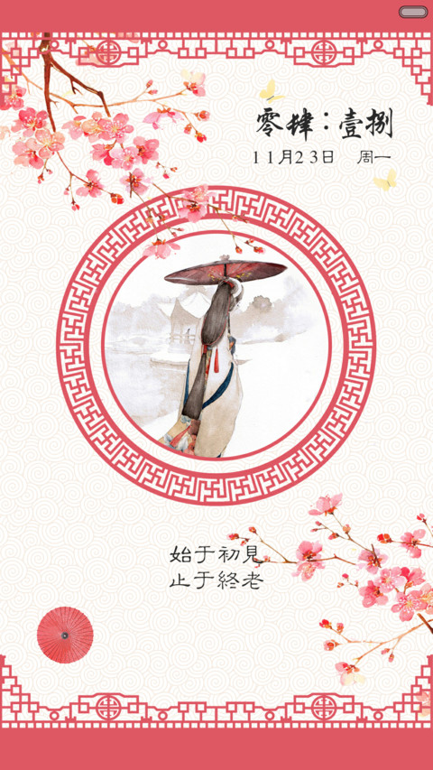 【限时低价】只如初见 preview