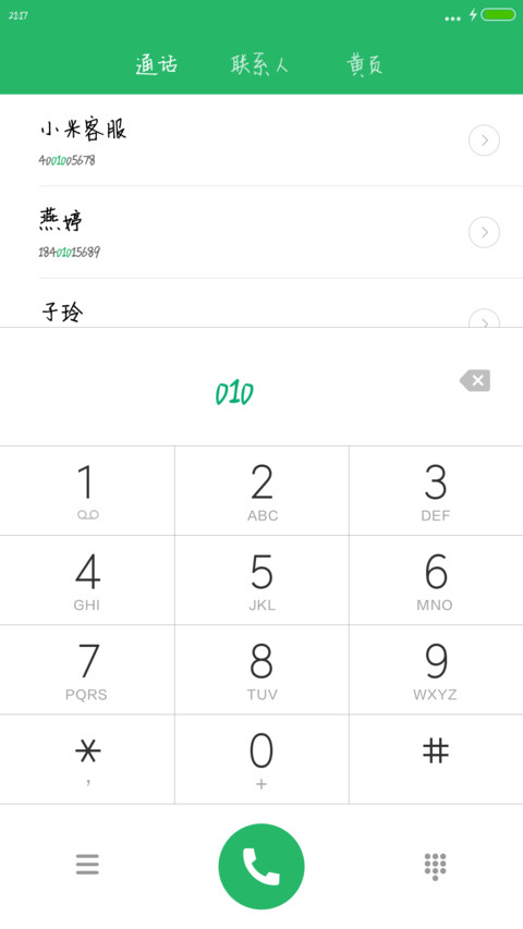 新蒂小丸子 preview