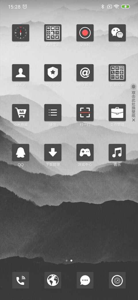 静谧灰 miui theme