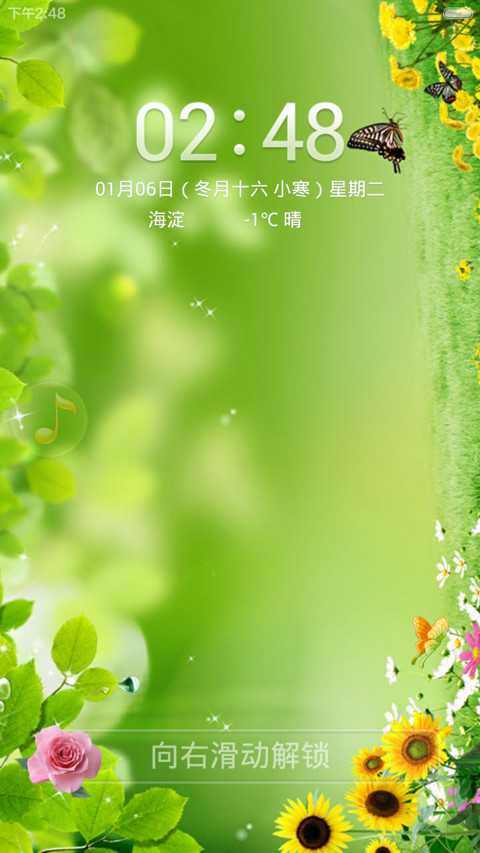 萌春 preview