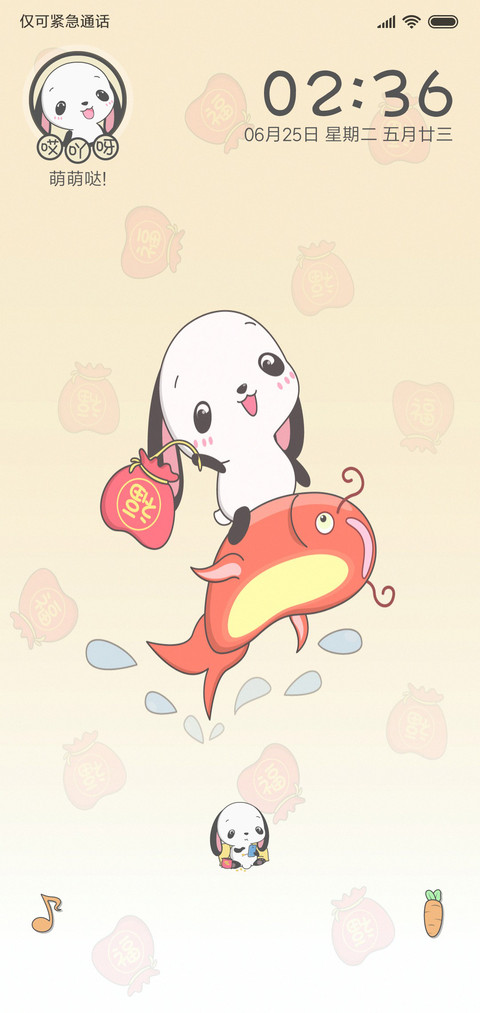 哎吖呀 preview