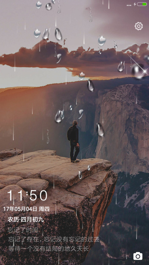 一个人的旅程 preview