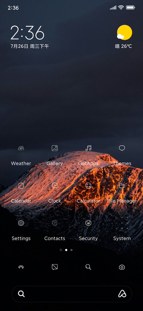 Live wallpaper-sun preview