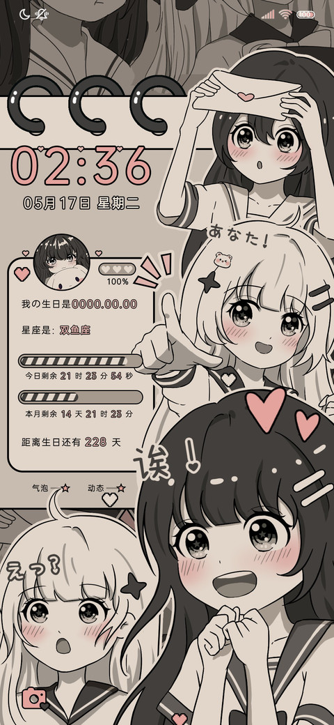 复古风少女漫 preview