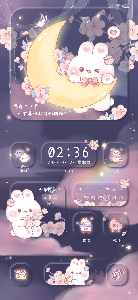 云端兔兔萌萌轻拟态 preview