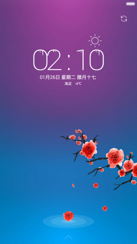 【好评返6元】暖冬  锁屏双系统+桌面11张壁纸+自由桌面win10全功能 preview