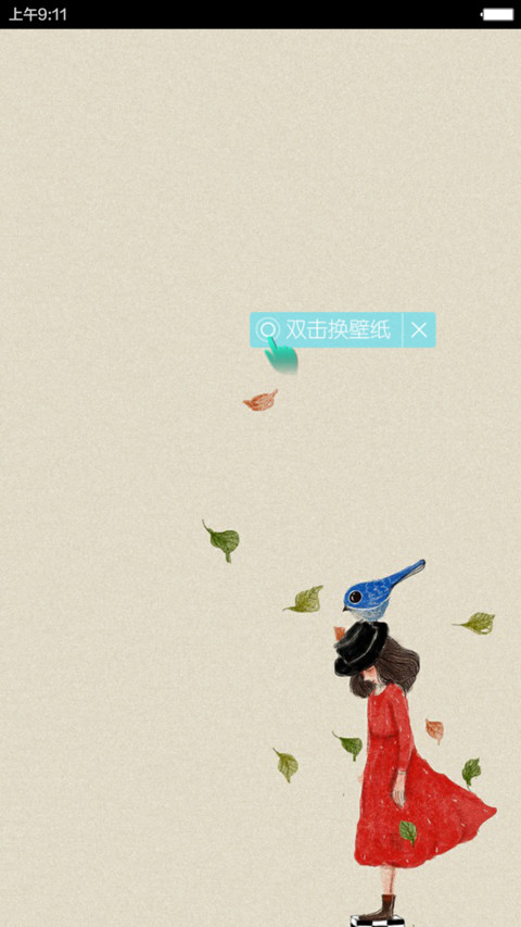 南山南－免费精品，唯美耐用护眼 preview