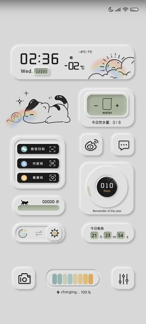 慵懒猫动态昼夜组件 preview
