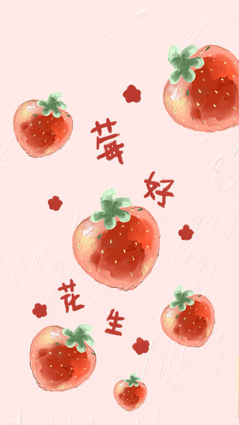 水果谐音藏满好寓意 preview