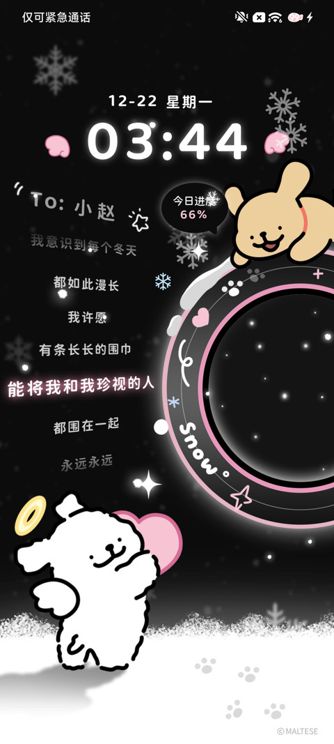 线条小狗 攒星星 preview
