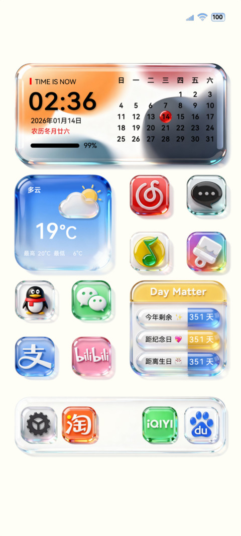 OS原生清透图标 preview
