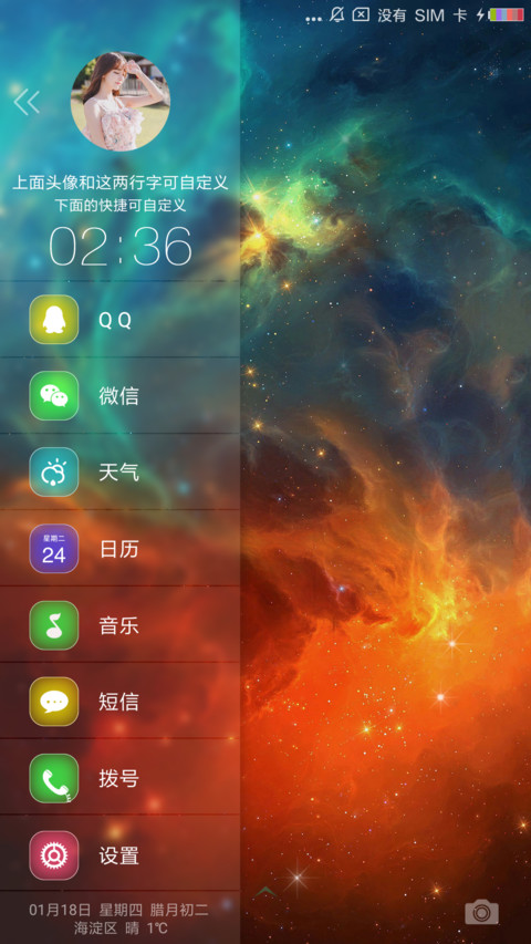 夜空中最亮的星 preview