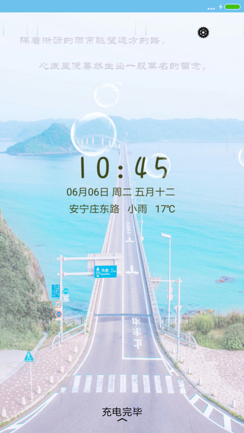远方的路 preview