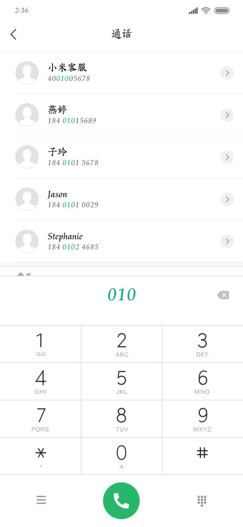 汉仪江南楷宋 preview