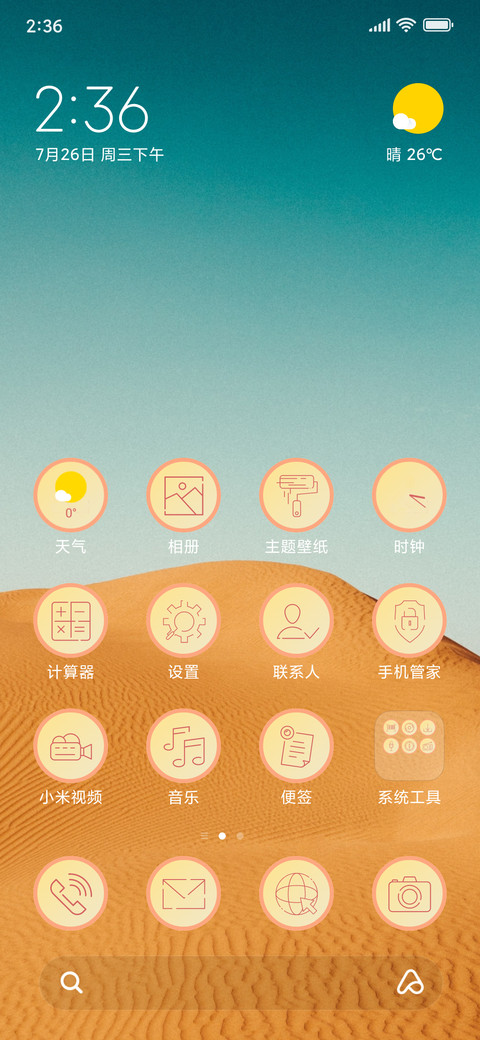 Clean Desert_3MDS preview