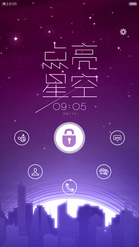 幻境 preview