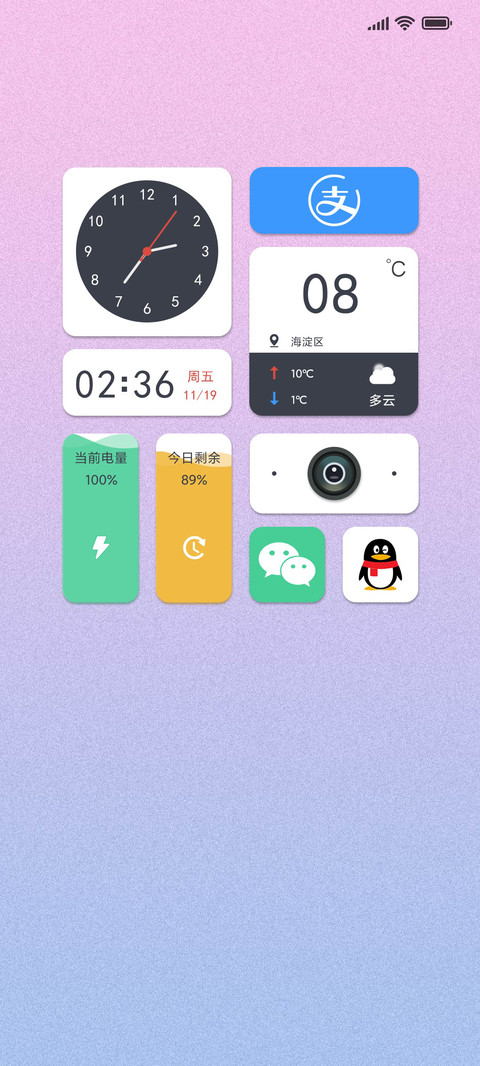 幻彩人间 preview