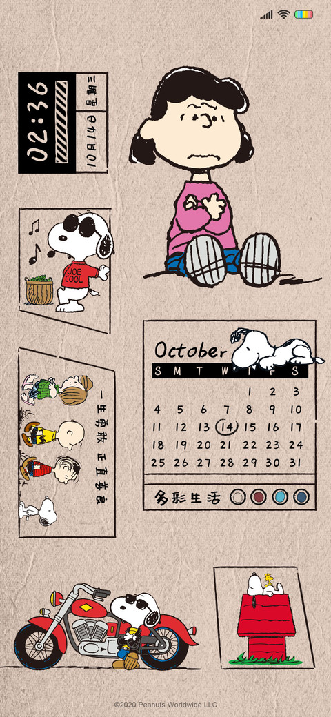 史努比可爱生活志 preview