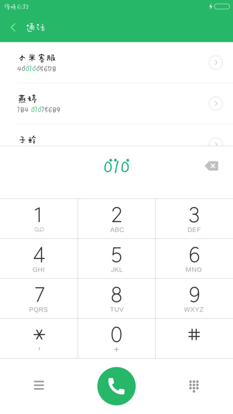 Aa激萌少女心 preview
